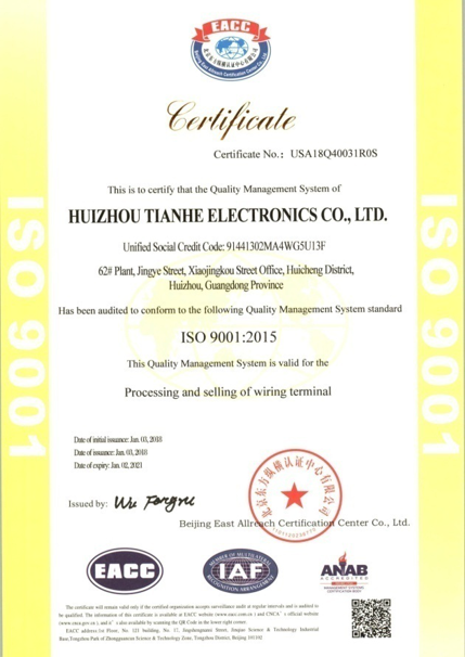 資質證(zhèng)書